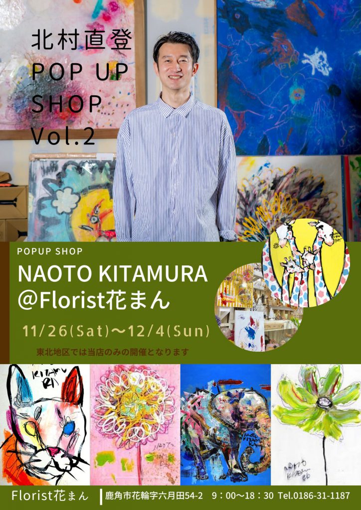 Amazon.co.jp: 北村直登さん原画 虎 SMサイズ 73O2 : おもちゃ